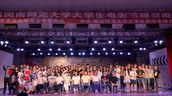 我校第八届大学生电影节颁奖晚会圆满结束