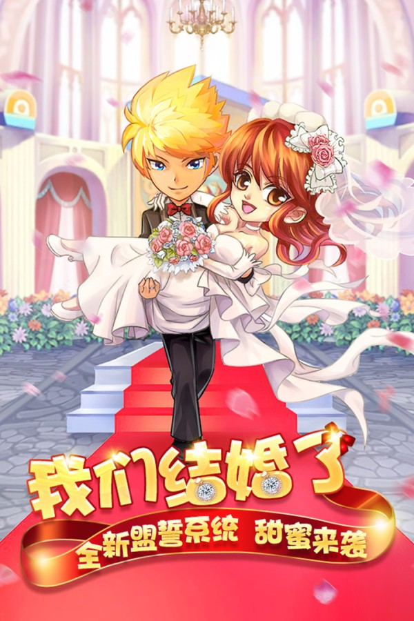 少年幻兽团截图1