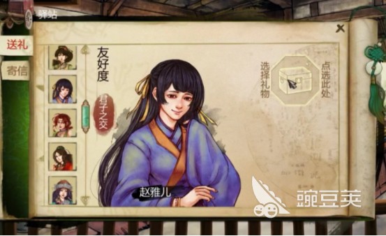 侠客风云传前传闪退 侠客风云传前传闪退原因与解决方法大全