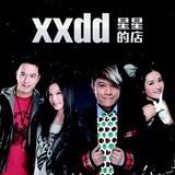 #明星慈善格子屋#今日明星慈善义卖品