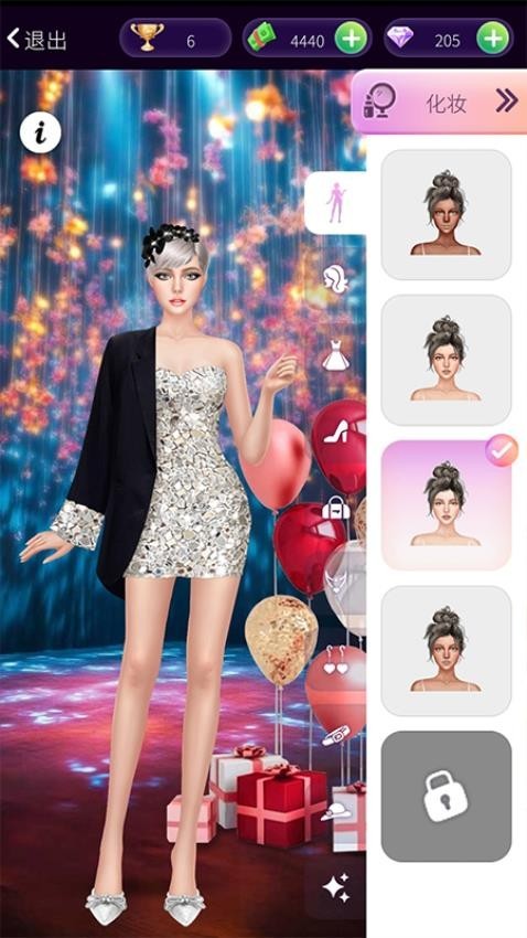 明星美妆秀测试版