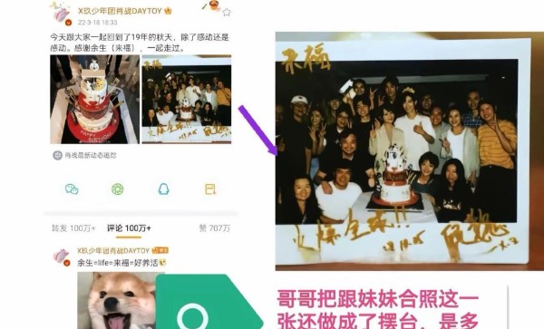 你有没有发现，最近品牌找明星代言，好像突然“变精”了？