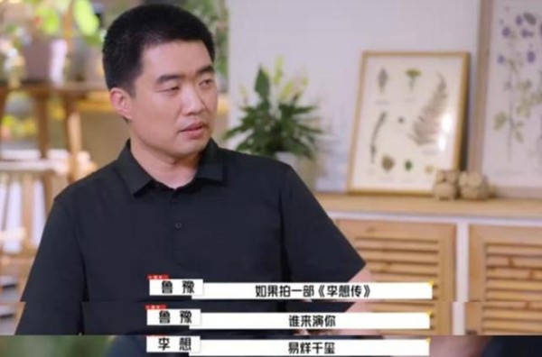 易烊千玺正式成为理想汽车首位品牌代言人，李想称“车主是最好的代言人”却破例选择明星，或为借势年轻市场增强品牌影响力-有驾