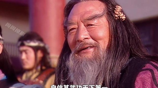 白自在神功大成，震慑群雄，自诩天下第一