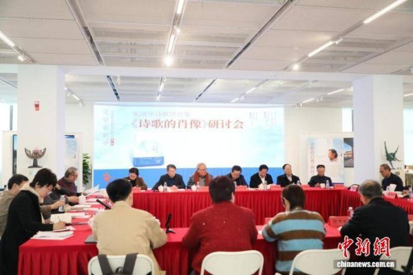 聚焦《诗歌的肖像》 文学京彩季2026精品研推工程启幕