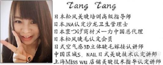 tangtang老师