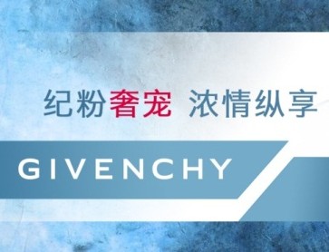 芮欧百货X万象城中庭