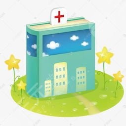 北京八大处整形医院医生名单/介绍