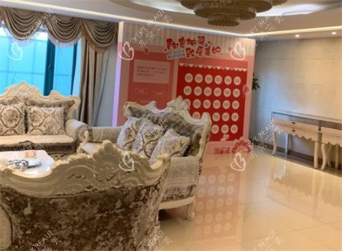 包头叶子整形休息区环境图