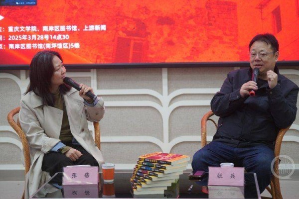 “上游书话——共读一本好书”线下活动上新 作家小桥老树携新作亮相