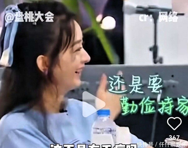 赵丽颖当场怼懵黄晓明!3句话戳穿娱乐圈假客气,她为啥这么刚?