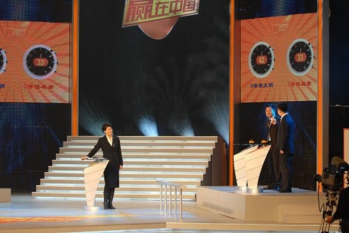 《赢在中国》录影(图片来源：资料图)