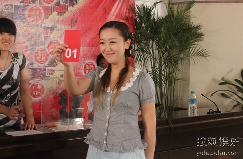 南昌唱区司云辰子抽到1号