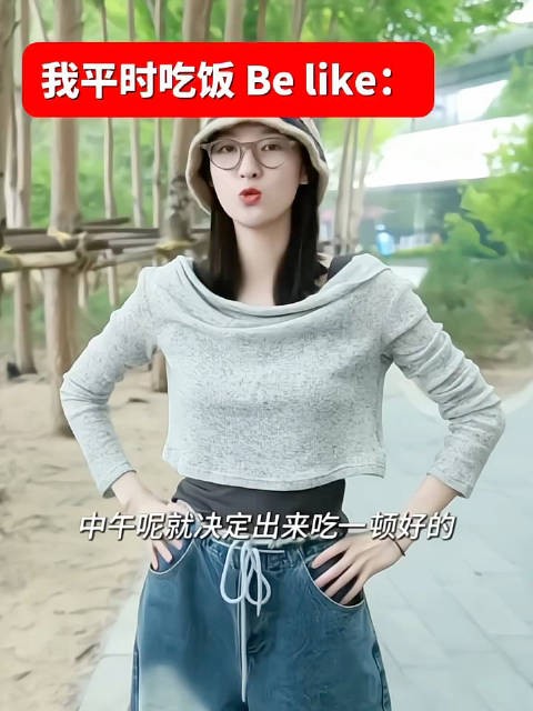 王玉雯因大馋丫头人设走红，粉丝催更美食攻略