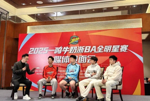 浙BA全明星赛还没开打,他们四人先打了一场“热身赛”