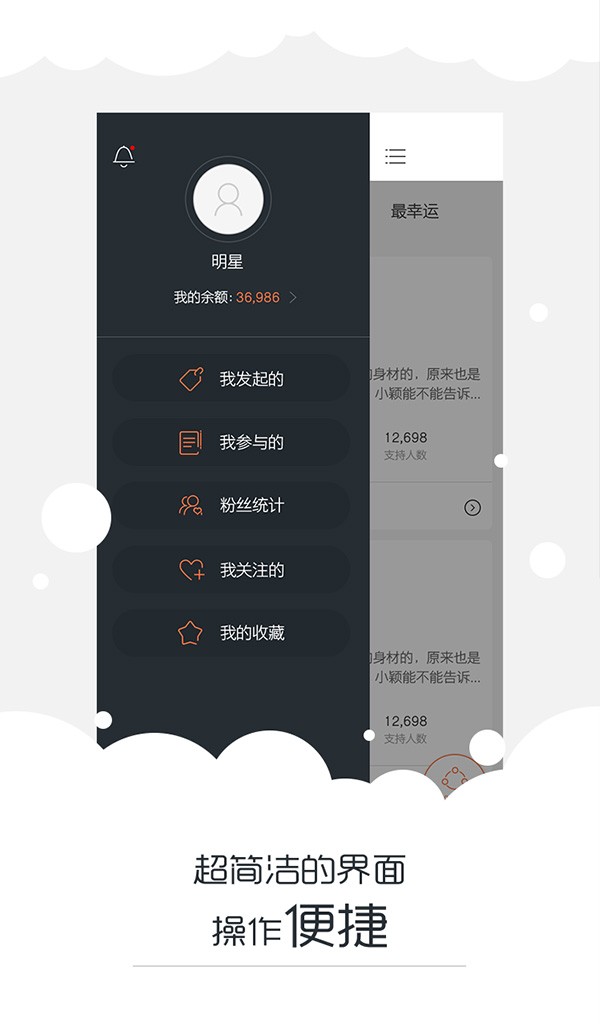 娱乐明星端APP下载安装