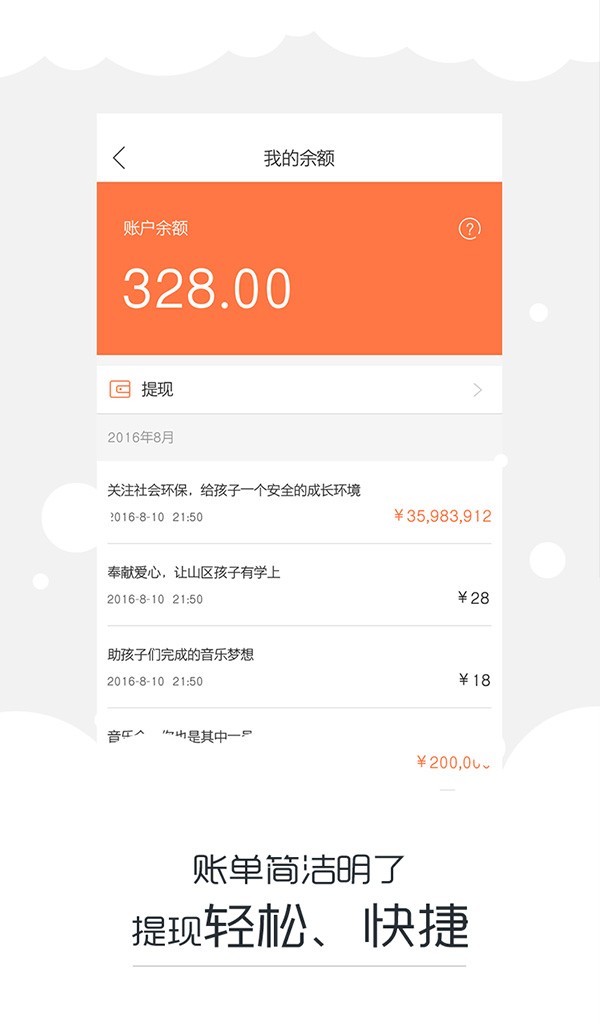 娱乐+明星端截图3