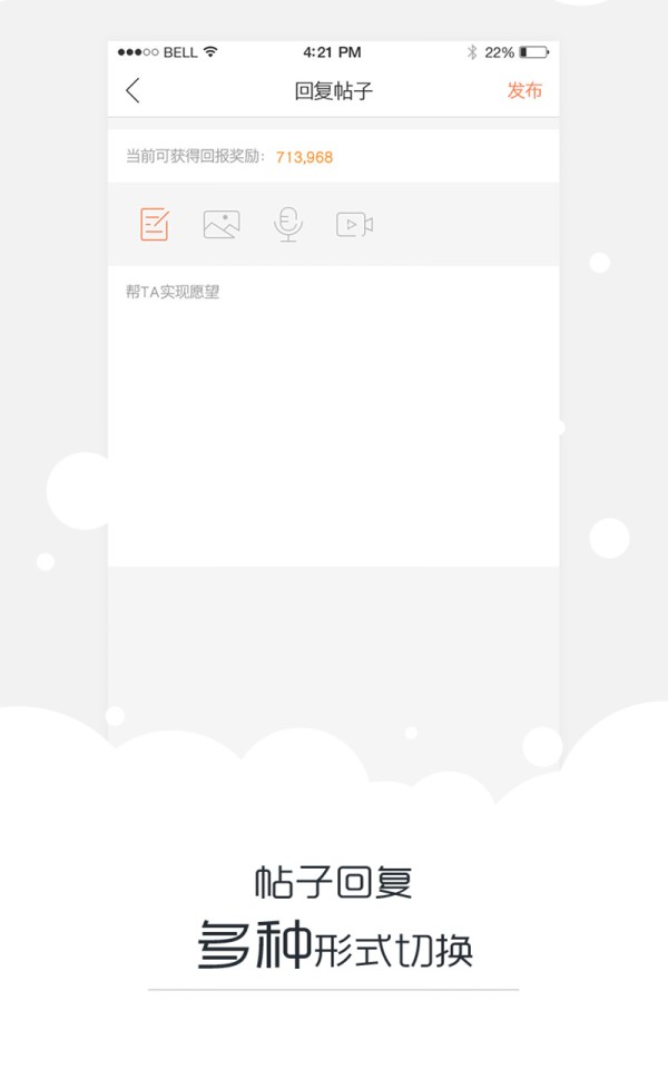 娱乐+明星端截图4