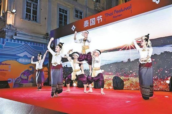 第二届泰国节在中山路开幕