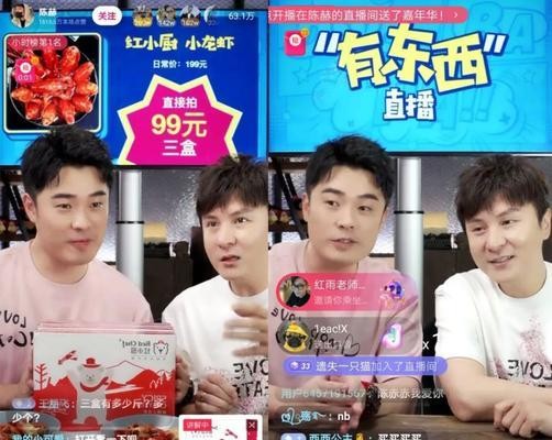 明星直播带货的误解有哪些？如何正确看待明星直播带货？