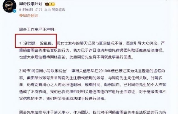 睡遍顶流真不算啥？男星共享女友事闹大，两位京圈格格也被牵连
