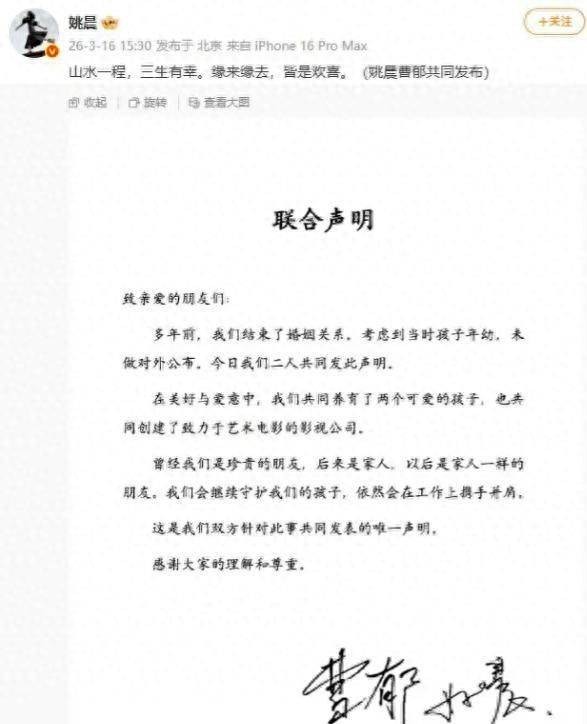 开始清算了？官媒下场怒批，姚晨受到牵连，赵丽颖成罪魁祸首