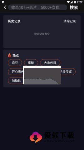 黑料吃瓜网 第1张图
