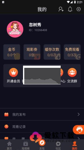 黑料吃瓜网 第3张图