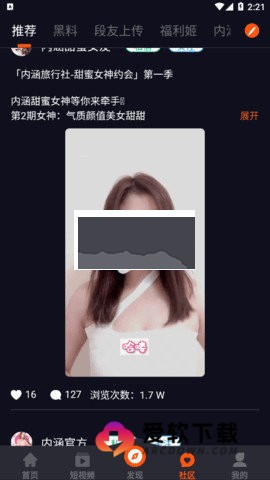 黑料吃瓜网 第2张图