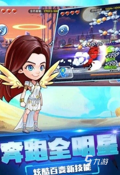 火爆的跑男游戏推荐 2026五大热门的跑男游戏排行<a target=