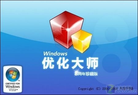 奈何廉颇老矣 十大"不给力"软件精选 