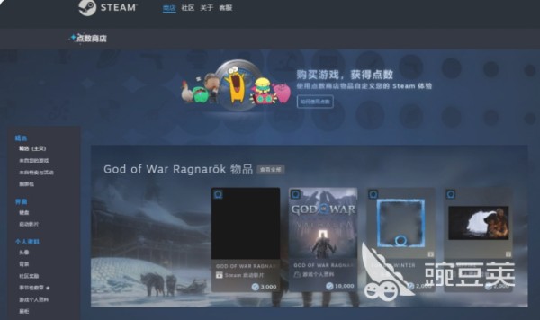 Steam商店无法访问原因分析 Steam需要使用加速器吗