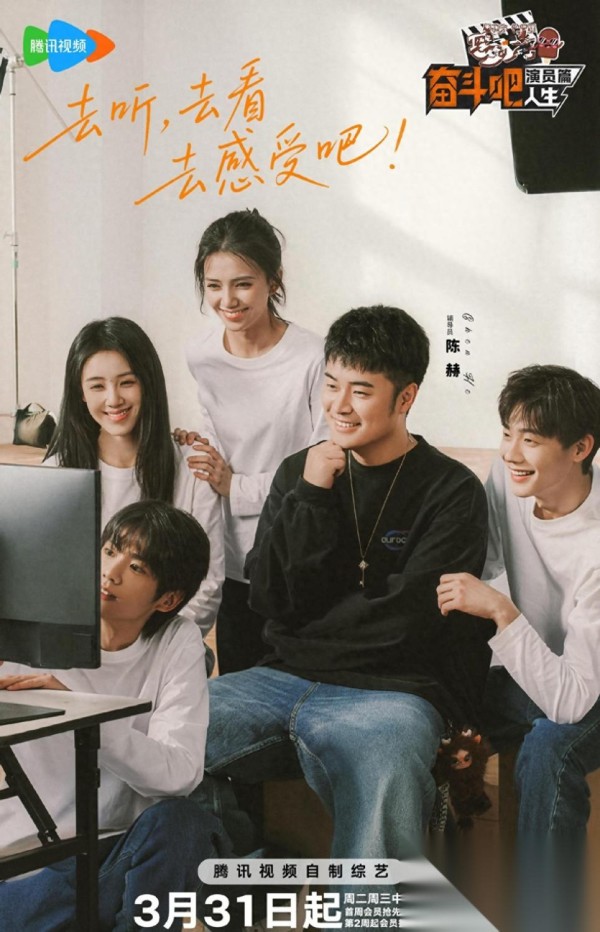 邓超陈赫组队比拼选角？俊男靓女同台争资源，演员综艺还能看出新花样吗？