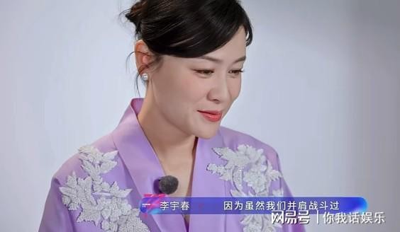 乘风2026官宣，谢楠连麦马丽，叶一茜连麦李宇春