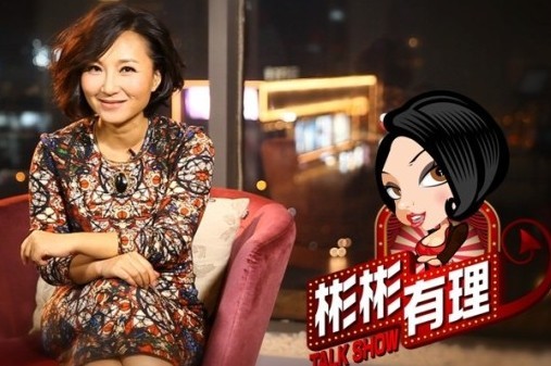 《名人堂》主播变脱口秀女王 揭女老板因睡成名