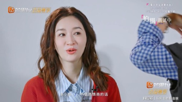 《乘风2026》定档湖南卫视,没有大流量,但保不齐谁就翻红