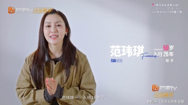 《乘风2026》定档湖南卫视,没有大流量,但保不齐谁就翻红