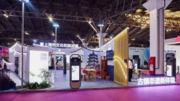 以非遗赋古镇，上海探索文旅产业升级新路径