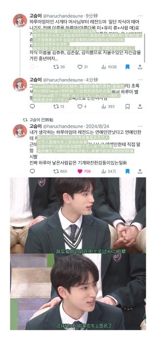 重生之我是重田女士 「出生赋予期待—綺麗、宝石和永不止息的爱 」·有个很听话的儿子 在出生前就为他定下集齐世间美好的名字“美琉爱”（美丽+宝石+爱）·送他学钢琴 会在家里弹钢琴曲 小时候听着手机里的星象仪 乖乖入睡 ·尽情打扮痛孩 穿自己爱豆的应援色陪自己去看演唱会·从小团子时 ​