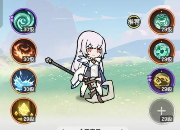 仗剑传说：零氪月卡党攻略和兑换码大分享