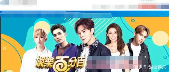 罗志祥综艺照常播出，网友对他却不再喜爱