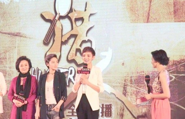 《猎人》发布会与电视剧角色解析：双面女医引发热议