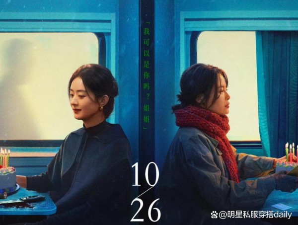 看了辛芷蕾7套穿搭，我悟了：基础灰、白色更日常，豹纹美但挑人