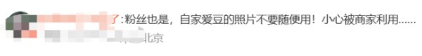 自制张凌赫杯贴爆火已紧急暂停 粉丝DIY引发热议