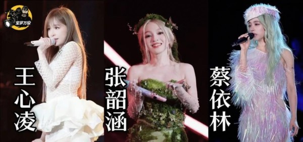 同样是到后台换装，王心凌忙得焦头烂额，张韶涵则悠然舒适，蔡依林更在后台骑电驴，待遇差别竟如此天壤之别令人唏嘘