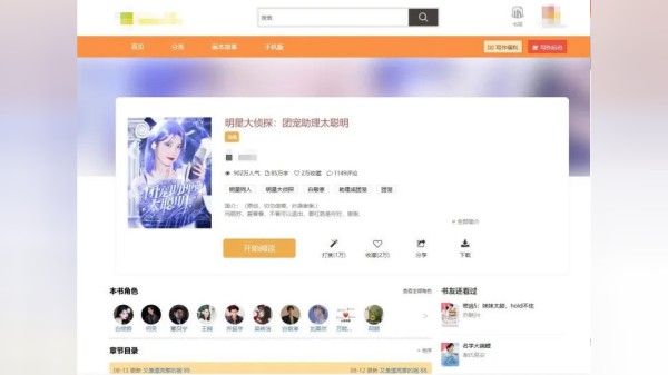 Thumbplayer Poster Plugin Image