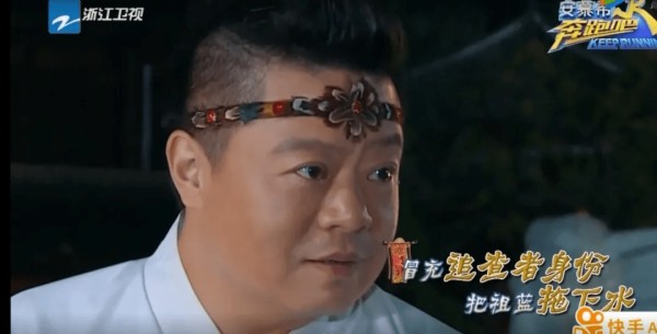 综艺编导： 我在《奔跑吧》当编导