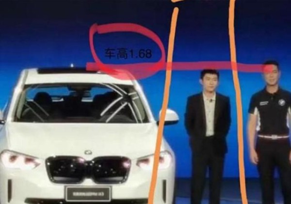 易烊千玺代言宝马SUV，发布会照片引热议，官方身高也不准确？-有驾
