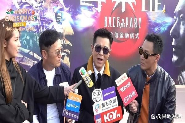 古天乐麦诗晴庆功合影，旧怨变合作，新人借机收割流量