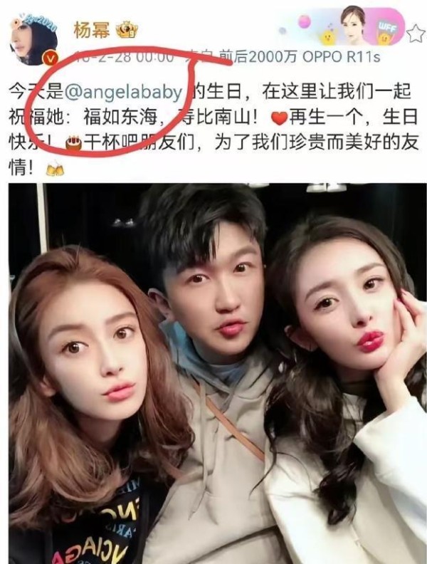 37 岁 Baby 生日冷清,仅一位圈内密友现身,网红扎堆抢镜